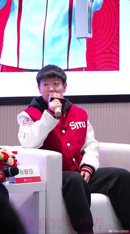 东体：谢初筠父亲是上海人，选择申花作为奋斗目标也很合理