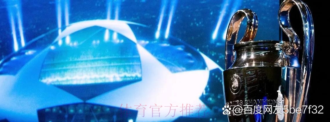 记者:皇马希望补强锋线 正关注弗拉霍维奇和理查利森