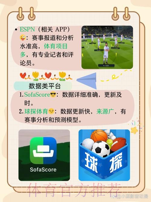 官方正版世界杯买球APP下载最新网址