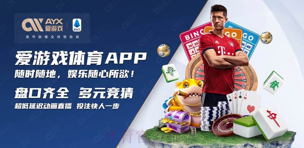 世界杯买球开户流程详解及平台对比