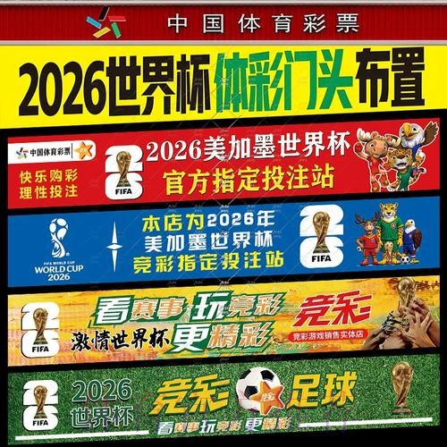 世界杯投注苹果最新网址官网入口 世界杯投注苹果最新网址官网入口